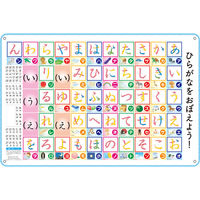 I[^P Ђ炩 \x{3099}Ȃ \x{3099}悤!ibV \x{3099}V[g 00299751 1Zbgiij