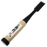 角利産業 追い入れのみ 21mm 00306341 1個（直送品）