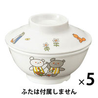 こぐまちゃん 飯茶碗 小 104×48mm J30KO 1セット（1個×5） メラミン食器 食洗機可 給食 日本製 国際化工