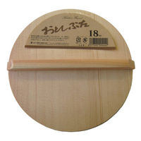 星野工業 木製 落し蓋 18cm 004442 1個（直送品）