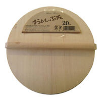 星野工業 木製 落し蓋 20cm 004459 1セット(10個入:1個入×10)（直送品）