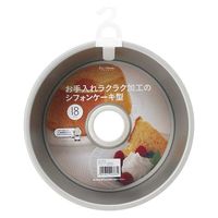 フッ素 シフォンケーキ焼型 18cm KHS 000DL6133 1個 製菓用品 貝印