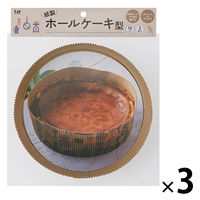 紙製 ホールケーキ型 18cm 2枚入り 000DL7223 1セット(2枚入×3個) 製菓用品 貝印