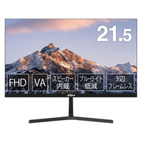 DAUHA 21.5インチ 液晶モニター DHIーLM22ーB200S 1台