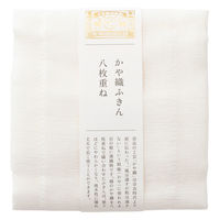 中川政七商店 かや織ふきん 八枚重ね 晒