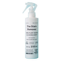 THE 衣料用漂白剤 The STAIN REMOVER ボトル 250ml入 WHITE