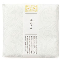 中川政七商店 彩り豊かな花ふきん 白百合