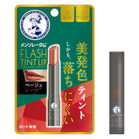 メンソレータム フラッシュティントリップ ベージュ 無香料 2g SPF26・PA+++ ロート製薬