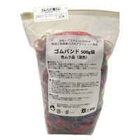 【アウトレット】【Goエシカル】訳あり 共和 ゴムバンド 500g袋　色ムラ 混色品 #12 GEー015EC 1袋