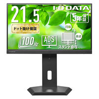アイ・オー・データ機器 USB TypeーC搭載 21.5型ワイド液晶ディスプレイ ブラック 高機能台座 LCD-C222SDB-F 1台