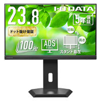 アイ・オー・データ機器 USB TypeーC搭載 23.8型ワイド液晶ディスプレイ ブラック 高機能台座 LCD-C242SDB-F 1台