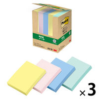 スリーエム（3M） ポストイット ふせん 付箋 再生紙 ノート 75×50mm パステルカラー4色 1箱（5冊）×3