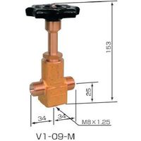 ヤマト産業 YAMATO ネックバルブ 真鍮製 V1ー09ーM 低温用中軸ストレート弁 1個 430-5466（直送品）