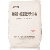 トーヨーマテラン MATERAN 無収縮超速硬グラウト材 N 紙袋 25kg 5602 1袋 340-5101（直送品）