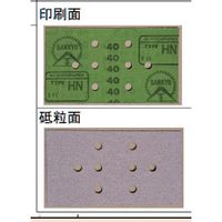 三共理化学 三共 HNJS ハイピッチシート(J穴)100X180ー#80 HNJS-100X180-80 1セット(50枚)（直送品）