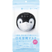 王子ネピア ネピア鼻セレブマスク ふつうサイズ 82160 1袋（4枚入）