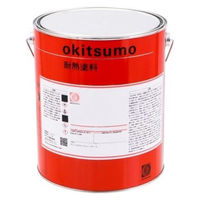 オキツモ スタンダード下塗 No.983 4kg グレー ツヤ消(耐熱温度600°C) 983 1缶（直送品）