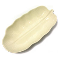 トモ・コーポレーション トレー 32cm バナナリーフ ストーンウェア クリーム 408185 1個（直送品）