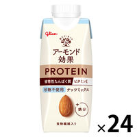 グリコ アーモンド効果 プロテイン ナッツミックス 砂糖不使用 250g 1セット（24本）