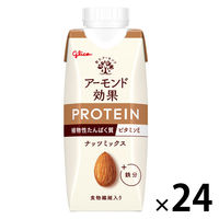 グリコ アーモンド効果 プロテイン ナッツミックス 250g 1セット（24本）