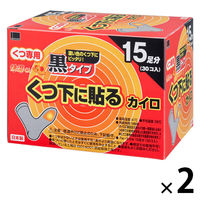 貼るカイロ 快温くん 靴下用黒タイプ 1セット（1箱（15足入）×2） オカモト