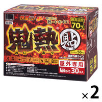 貼るカイロ 快温くんプラス 鬼熱 レギュラー 1セット（1箱（30個入）×2） オカモト