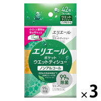 ウェットティッシュ エリエール ポケットウエットティシュー 除菌ノンアルコールタイプ 携帯用 1セット（1パック(7枚×6個入)×3）大王製紙