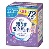 リフレ 超うす安心パッド 大容量パック 多い時も安心用 120cc 23cm 1パック（72枚） 軽失禁 尿もれ リブドゥコーポレーション