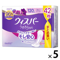 ウィスパー うすさら安心 女性軽度尿ケア さわやかな香り 120cc 羽なし 27cm 1セット（42枚×5パック）  尿もれ 軽失禁 P&G