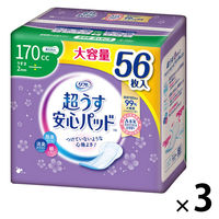 リフレ 超うす安心パッド 大容量 長時間・夜も安心用 170cc 29cm 1セット（56枚×3パック） 軽失禁 尿もれ リブドゥコーポレーション