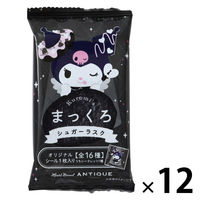 洋菓子 ラスク クロミのまっくろシュガーラスク 1セット（1個×12）