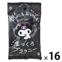 洋菓子 ブラウニー クロミの世にもおいしいまっくろブラウニー 1セット（1個×16）
