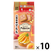 クッキー 個包装 お配り菓子 パレッティエ 山梨県産すもも 8枚入 1セット（1個×10）