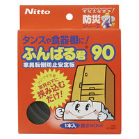 ニトムズ 家具転倒防止安定板 ふんばる君