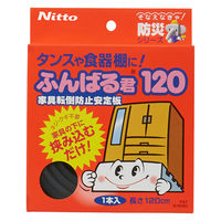 ニトムズ 家具転倒防止安定板 ふんばる君120 M6090 1個