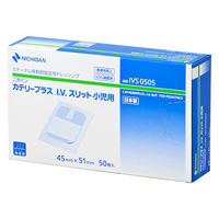ニチバン カテリープラス I.V.スリット 小児用 IVS0505 1箱(50枚入)