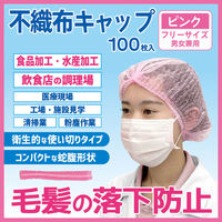 エスパック 不織布キャップ フリーサイズ