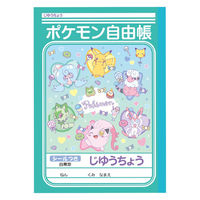 ショウワノート ポケットモンスター ファンシータイム じゆうちょう 087729019 1冊