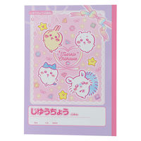 サンスター文具 ちいかわ・自由帳 S5925312 1冊