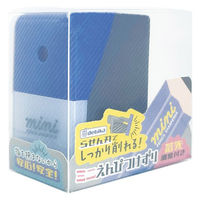 デビカ しっかり削れる!ミニえんぴつけずり ブルーブラック 043750 1個