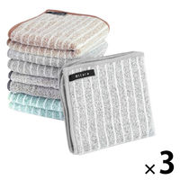 油汚れ用クロスM ミックス 30cm×30cm R0469-I-M 1セット(5枚入×3) ライズクリエイション