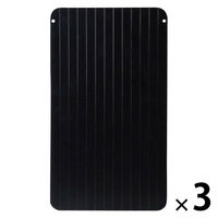 解凍プレート 厚手L（厚み0.3cm）ブラック R0450-L-A 1セット（1枚×3）急速解凍 急速冷凍 ライズクリエイション