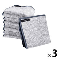 油汚れ用クロスM グレー 30cm×30cm R0469-H-M 1セット(5枚入×3) ライズクリエイション