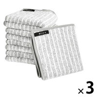 油汚れ用クロスM ライトグレー 30cm×30cm R0469-E-M 1セット(5枚入×3) ライズクリエイション