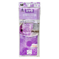 ごみっこポイ 自立型 水切りゴミ袋 スタンドタイプ E グレープ 再生10％ 1袋（10枚入）ネクスタ