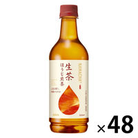 キリンビバレッジ キリン 生茶 ほうじ茶 525ml 1セット（48本）　お茶 ペットボトル