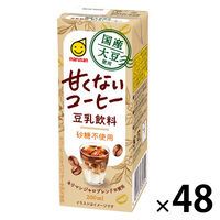 マルサンアイ 国産大豆使用 豆乳飲料 甘くないコーヒー 200ml 1セット（48本）