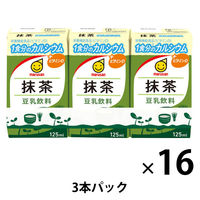 マルサンアイ 豆乳飲料 抹茶 1食分のカルシウム 125ml 3本パック 1セット（48本：3本パック×16）