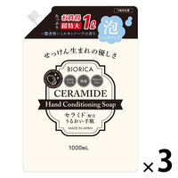 【アウトレット】泡ハンドソープ セラミド配合うるおい手肌 ミルキィソープの香り 詰め替え 1000mL 1セット（1個×3） ビオリカ【泡タイプ】