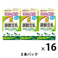マルサンアイ 調製豆乳 1食分の鉄分 125ml 3本パック 1セット（48本：3本パック×16）